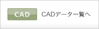 CAD Data List