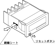 LH2Hアワーメータ_(終了品)