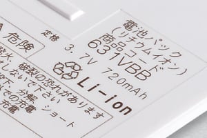 電池パック