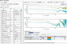Setup Support Software \