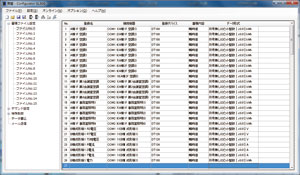 Registration of data storage devices