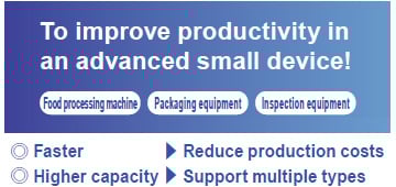 Significantly improved basic performance in an ultra-compact body!